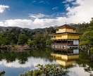 京都旅のプランを、あなたと一緒に整えます “また旅したくなる京都”の1日を考えるお手伝いをします イメージ7