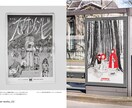 攻めたデザインアーティスティックなポスター作ります ハイセンスなポスター・広告デザインで印象に残るビジュアルを イメージ3