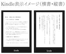 執筆も丸投げでOK！Kindle出版代行します 原稿がなくても大丈夫！初心者さんもラクラク電子書籍出版♪ イメージ2
