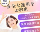 プロがInstagramをまるっと運用代行します 【丸投げOK】検定保有済み企業アカウント担当者が運用！ イメージ4