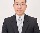 仕事やお金、人生の悩みについてアドバイスできます 人生の浮き沈みを経験した55歳の男性です。自ら精神疾患を克服 イメージ1