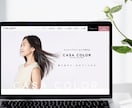SEO対策済/検索順位にこだわったサイト制作します WordPressで簡単更新！高品質の愛されるwebサイトへ イメージ7