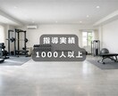 マンツーマン徹底指導｜迷わず続く動画サポートします 直接話せる安心感。迷いゼロの濃厚サポート イメージ8