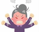 反抗期なあなたの親になります 相談をしたいわけじゃない、ただ反抗したい人向け イメージ3