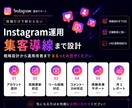 Instagram本気で１ヶ月運用代行します 投稿作業だけでなく、導線や見せ方まで一緒に整えます！ イメージ1