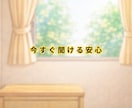 今すぐ看護師が不安に寄り添い⭐️健康相談しています 聞きたい時に声で安心の健康相談☘️看護師が丁寧に聞きます イメージ6