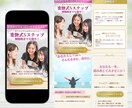魅せるLP、つくります 集客率爆上がり確定！あなたの魅力が、自然と伝わる導線設計 イメージ3