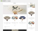 売れるECへ！Shopify構築＆運用支援します 定期便やレビュー機能も対応！運用マニュアル付で安心EC開業 イメージ7