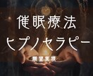 風の時代の金運☆願望に沿う自己ヒプノセラピーします 運気アップ♬2025運勢/使命/催眠/ハイヤーセルフ/魂の声 イメージ9