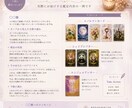 心に寄り添うカード鑑定します 静かな夜に、心へ灯りを届けます イメージ4