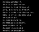 現役音楽専門学生が作詞致します キャッチーな歌詞をモットーに作詞致します。 イメージ2