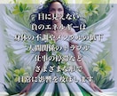 天使のヒーリングで心と体を完全浄化します オーラ・チャクラの調整、波動修正、感情解放、遠隔ヒーリング イメージ3