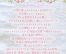 七色龍神カードであなたの心をほぐします 慈愛のヒーリングメッセージ翻訳者 イメージ2
