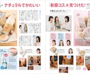 月額5万円〜デザイン業務対応します 「伝える」を整理し、「選ばれる」を形にする。 イメージ9