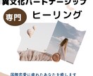異文化パートナーシップ後のエネルギーケアいたします 「理解し合おう」と頑張り続けた心と感情のヒーリング イメージ1