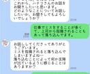 4週間、メッセージでお悩みお聞きします 気軽に☆メッセージカウンセリング ( 4週間 ) イメージ2