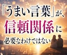 今すぐ話せます。ただ聞いてほしい方の雑談傾聴します どんな話も否定せず静かに寄り添い安心してお話しください イメージ5