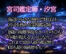 人生が急に上向く卍最強霊視で守護霊の声を聞きます 【守護の声を聴き、迷いがパッと晴れる】大ボリューム集中鑑定 イメージ3