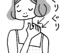 女性向け商業1Cイラスト、1枚から承ります かわいい・おしゃれ・スタイリッシュ イメージ3