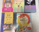 一問一答◇1枚引きでシンプルにお答えします 簡潔で分かりやすいやりとりがお好みの方向け イメージ3