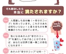 会話で異性の心をつかむ方法教えます モテる会話術！もう沈黙もない！心をつかんで離さない！ イメージ2