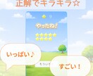 子供向け・教育・イベント用ミニゲーム制作します 子供・保育・教育・イベント・配信で使えるミニゲーム作ります☆ イメージ4