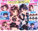 推し活SNS画像をかわいく作ります 推しの魅力が伝わる特別なSNS画像を制作します イメージ2