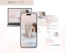 女性向け体験レッスンの予約につながるLP制作します 【教室・サロン向け】不安をほぐして申し込みにつなげるLP イメージ8