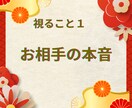 職場の彼は脈あり？失敗しない告白時期を読みます 彼の本心を読み解き、今動くべきか、待つべきかを明確にします。 イメージ9