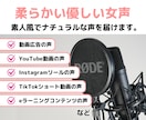 明るく爽やかな声でナレーションします ナレーション／ 宅録ナレーター／声優 イメージ1