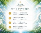 龍神の波動と繋がり心と魂のエネルギーを整えます 龍の力に包まれ、本来の輝きと自分らしさを取り戻す イメージ6