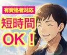 今すぐ！心理カウンセラーが心のモヤモヤを聴きます 経験豊富な私に、あなたのモヤモヤを話してみませんか？ イメージ3