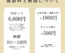 女性手タレ＆商品撮影10カットを承ります 現役＆業界歴８年！アパレル店を運営するスタッフがノウハウ活用 イメージ3