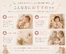 名前の由来や思い出から世界に一つの歌を作ります 出産祝いや成長記録に。一生残る贈り物をお作りします イメージ4
