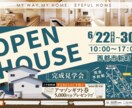 お客様ごとの雰囲気にあったチラシ作ります ご要望なんでも受けいれますのでお気軽にご相談ください！ イメージ4