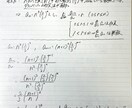 大学数学・物理・電気の解説を作成します 現役の難関国立大工学部生(電気電子系専攻)が丁寧に解説！ イメージ9