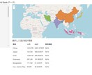 世界地図と人口統計情報のアプリを紹介します チェックボックスで選んだ国が滑らかにズームインします イメージ1