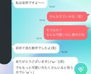 マッチングアプリ【最強活用術】お教えします 〜(恋活・婚活など)目的に合わせた活用術〜 イメージ4