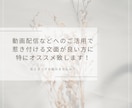 スピリチュアル系の書籍の要約を致します 新規の方への特別割引ございます！華やかで惹き付ける文面！ イメージ3