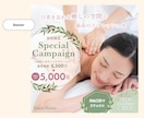 集客・販売促進につながる！WEB画像作成します 最低価格！あなたの想いをカタチにします イメージ4