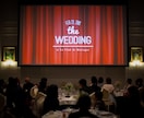 結婚式オープニングムービー作ります オリジナルパペットをつかったかわいいオープニングムービーです イメージ11