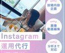 現役看護師がInstagram運用代行を行います 実務経験を活かし根拠に基づいた情報発信をサポート イメージ1