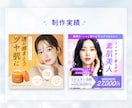 女性の目を惹くバナーをデザインします 世界観と反応を両立する売れるバナーデザイン イメージ7