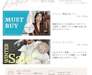 女性の目を惹く、おしゃれな雰囲気のバナー作成します 女性デザイナーが丁寧にヒアリングいたします！ イメージ3