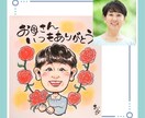 幸せな気持ちになる似顔絵描きます そっくりだけど可愛くカッコよく！心温まる似顔絵描きます。 イメージ1