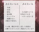 霊視であなたの恋愛を鑑定いたします 宇宙が教えてくれるお相手の今の気持ち イメージ2