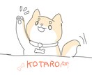 ゆるっと可愛い！イラスト描きます アイコン・ヘッダーに使える、可愛い生き物のイラストを描きます イメージ1
