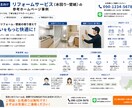 制作会社の1/3フルオーダー｜HP・LP制作します 集客・問い合わせにつながるサイトを制作します イメージ9