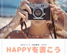 手軽にお洒落なデザインを作成します WEBチラシ宣伝バナー結婚式など幅広く対応します。 イメージ5
