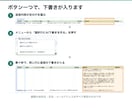 問い合わせ対応をAIチャットボットで自動化します 要件整理から対応｜まずは無料の見積り相談からどうぞ イメージ3